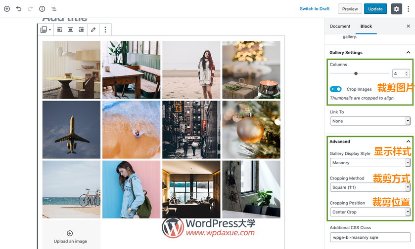 WordPress古腾堡编辑器相册/画廊增强插件WP Gallery Enhancer