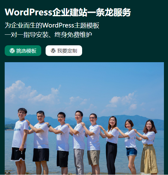 WordPress网站手机端banner轮播图
