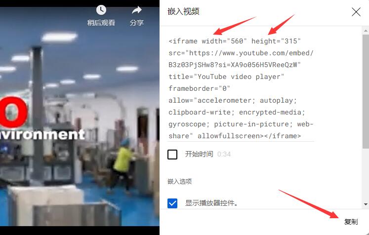 如何将Youtube视频上传到 WordPress 媒体库（推荐）