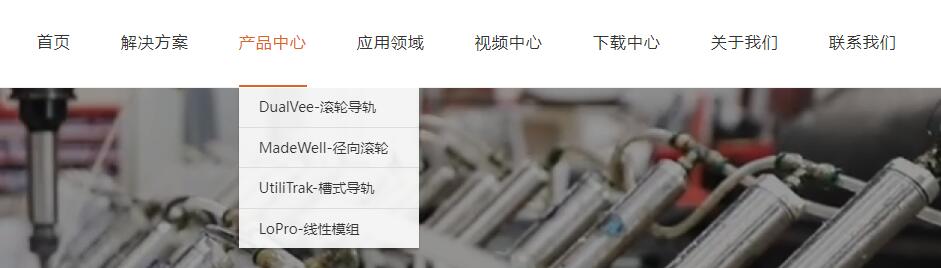 WordPress多功能顶部菜单网站案例